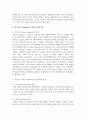 [인간행동과사회환경 1C형] 행동발달에 대한 사회적 학습이론의 입장과 반두라(A. Bandura)이론의 특징을 설명 3페이지