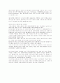 [공연 관람 후기] I LOVE YOU...(원재 I LOVE YOU. YOU'RE PERFECT, NOW CHANGE) 2페이지