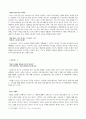 신용카드 광고와 언어 5페이지