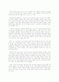 나부코 공연 관람 후기 (오페라 기원) 5페이지
