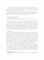 Jean de La Fontaine 5페이지