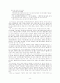 Jean de La Fontaine 9페이지