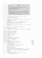 만5세를 대상으로 연보육(교육)계획안, 월보육(교육)계획안(1개월분), 일일보육(교육)계획안(1일분)을 연계성 있게 작성하여 제출하시오(30점). 13페이지