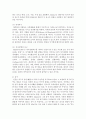 [인간행동과사회환경 1D형] 행동발달에 대한 인본주의 입장과 매슬로(A. Maslow)이론의 특징을 설명 8페이지