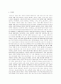 [인간행동과사회환경 1D형] 행동발달에 대한 인본주의 입장과 매슬로(A. Maslow)이론의 특징을 설명 11페이지