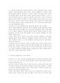 인간행동과사회환경1A) 행동발달에 대한 정신분석학의 입장과 프로이트(S. Freud)이론의 특징을 설명. 7페이지