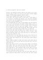 인간행동과사회환경1A) 행동발달에 대한 정신분석학의 입장과 프로이트(S. Freud)이론의 특징을 설명. 10페이지