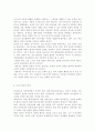 인간행동과사회환경1E) 행동발달에 대한 인본주의 입장과 로저스(C. Logers)이론의 특징을 설명. 9페이지