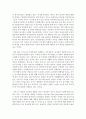 [인간행동과사회환경 1E형] 행동발달에 대한 인본주의 입장과 로저스(C. Logers)이론의 특징을 설명 3페이지