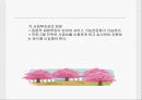 사회복지관(토인비홀, 헐하우스, 한국의사회복지관, 기능과역할, 문제점) 파워포인트 PPT 프레젠테이션 18페이지