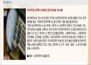 사회복지협의회(지역사회복지협의회, 한국사회복지협의회)파워포인트 PPT 프레젠테이션 37페이지