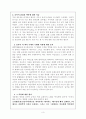 영화나 문학 작품 속에 삽입된 음악 한 편을 감상하고 감상기를 쓰시오. 감상기에는 그 음악이 삽입된 맥락에 대한 서술, 음악이 이 맥락 속에서 수행한 역할분석, 그 역할 평가  3페이지