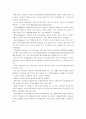 [간호이론B]매슬로의 욕구위계론과 관련해 작성.(욕구위계론의 주요개념, 만성질환자 1인의 인구사회적 생활습관특성 기술 및 욕구를 단계별로 적용, 욕구단계에 간호사로서의 대응) 3페이지