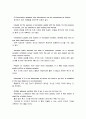 [영어회화1]TV 강의 중 13과(Planning Vacations)를 시청하고, 관련된 사진과 영어 원고를 작성하여 제출 3페이지