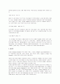 뮤직컬 ‘지킬박사와 하이드’- 3페이지