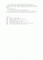 개신교의 도입과정과 성장의 동력 7페이지