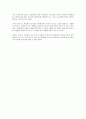 임재범의 콘서트 마케팅 전략서  9페이지