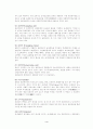 표집이론 5페이지