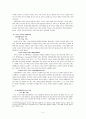 북한, 기독교의 정치적 작동 5페이지