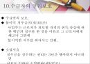 [사회과학] 사회복지법제 34페이지