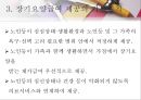 [사회과학] 사회복지법제 39페이지