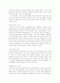 수학자들의 삶 15페이지
