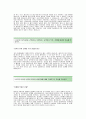 [S&T중공업자기소개서] S&T중공업(인턴)자기소개서_S&T중공업인턴합격자소서_에스앤티중공업공채입사지원서_S&T중공업채용자기소개서자소서_S&T중공업자소서항목 2페이지