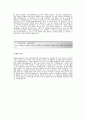 [서울반도체자기소개서] 서울반도체(재무팀)자기소개서_서울반도체합격자소서_서울반도체공채입사지원서_서울반도체채용자기소개서자소서_서울반도체자소서항목 3페이지
