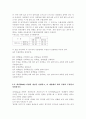 산업구조와경쟁3공통) 최근 5년 동안 우리나라 공정거래위원회에 적발된 불공정거래행위 중 2가지 사례를 선택하여 위반행위 내용과 조치내용을 설명하고 어떤 게임의 보수행렬을 이용하여 8페이지