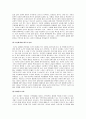 [부부가족치료] 중년기 부부관계향상 프로그램 (이론적 배경-중년기 부부의 변화, 중년기 부부간의 갈등), 요구도 분석, 중년기 부부관계 향상 프로그램 개발 : 1단계-4단계 3페이지