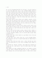 가족상담및치료4공통) 정신분석이론의 전제와 주요 개념을 설명한 뒤, 이 이론이 가족상담 및 치료 영역에서 갖는 실제적인 기여점을 설명. 2페이지