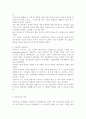 가족상담및치료4공통) 정신분석이론의 전제와 주요 개념을 설명한 뒤, 이 이론이 가족상담 및 치료 영역에서 갖는 실제적인 기여점을 설명. 9페이지