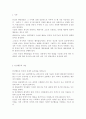 인간행동과사회환경1D) 행동발달에 대한 인본주의 입장과 매슬로(A. Maslow)이론의 특징을 설명하시오. 2페이지