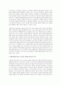 [인간행동과사회환경 1B형] 행동발달에 대한 행동주의 입장과 스키너(B. Skinner)이론의 특징을 설명 5페이지