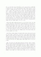 [인간행동과사회환경 1B형] 행동발달에 대한 행동주의 입장과 스키너(B. Skinner)이론의 특징을 설명 7페이지