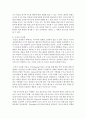 [인간행동과사회환경 1B형] 행동발달에 대한 행동주의 입장과 스키너(B. Skinner)이론의 특징을 설명 9페이지