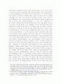 [공공미술과도시환경] 한국형 공공미술의 실제와 전망 - 공공미술 사례분석(안양공공예술프로젝트(APAP), 성미산대안마을, 도시갤러리프로젝트 사례), 지속 가능성 및 발전 방향  7페이지
