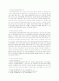 [공공미술과도시환경] 한국형 공공미술의 실제와 전망 - 공공미술 사례분석(안양공공예술프로젝트(APAP), 성미산대안마을, 도시갤러리프로젝트 사례), 지속 가능성 및 발전 방향  9페이지