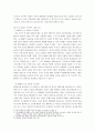 [공공미술과도시환경] 한국형 공공미술의 실제와 전망 - 공공미술 사례분석(안양공공예술프로젝트(APAP), 성미산대안마을, 도시갤러리프로젝트 사례), 지속 가능성 및 발전 방향  13페이지