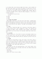 [미술치료실제] 학교현장에서 미술치료의 활용방안 - 미술치료의 목적, 미술치료의 필요성, 미술치료의 장점, 학교에서의 문제아의 개념과 장애의 유형, 학교상담과 생활지도 활용방안  3페이지