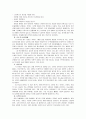 [미술치료실제] 학교현장에서 미술치료의 활용방안 - 미술치료의 목적, 미술치료의 필요성, 미술치료의 장점, 학교에서의 문제아의 개념과 장애의 유형, 학교상담과 생활지도 활용방안  4페이지