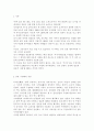 국제정책및통상갈등1공통) 최근 발생하고 있는 국가간, 다국적 기업간, 남북간 개성공단 갈등 중에서 하나의 사례를 선택하여 사례의 내용을 정리 하고 거버넌스 차원에서 선택한 사례를  2페이지