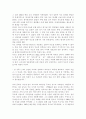 국제정책및통상갈등1공통) 최근 발생하고 있는 국가간, 다국적 기업간, 남북간 개성공단 갈등 중에서 하나의 사례를 선택하여 사례의 내용을 정리 하고 거버넌스 차원에서 선택한 사례를  5페이지