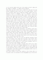 국제정책및통상갈등1공통) 최근 발생하고 있는 국가간, 다국적 기업간, 남북간 개성공단 갈등 중에서 하나의 사례를 선택하여 사례의 내용을 정리 하고 거버넌스 차원에서 선택한 사례를  6페이지