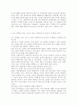 국제정책및통상갈등1공통) 최근 발생하고 있는 국가간, 다국적 기업간, 남북간 개성공단 갈등 중에서 하나의 사례를 선택하여 사례의 내용을 정리 하고 거버넌스 차원에서 선택한 사례를  7페이지