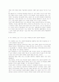 국제정책및통상갈등1공통) 최근 발생하고 있는 국가간, 다국적 기업간, 남북간 개성공단 갈등 중에서 하나의 사례를 선택하여 사례의 내용을 정리 하고 거버넌스 차원에서 선택한 사례를  10페이지