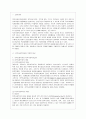 [생활과학과(가정복지)] [지역사회복지론 공통] 교재에 소개된 지역사회복지실천의 모델인 로스만의 모델, 웨일과 갬블의 모델, 테일러와 로버츠의 모델에 대해 각각 설명하고, 이상의 세 가지 모델을 구체적으로 비교하시오. 2페이지