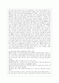 [생활과학과(가정복지)] [지역사회복지론 공통] 교재에 소개된 지역사회복지실천의 모델인 로스만의 모델, 웨일과 갬블의 모델, 테일러와 로버츠의 모델에 대해 각각 설명하고, 이상의 세 가지 모델을 구체적으로 비교하시오. 5페이지