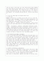 [생활과학과(가정복지)] [지역사회복지론 공통] 교재에 소개된 지역사회복지실천의 모델인 로스만의 모델, 웨일과 갬블의 모델, 테일러와 로버츠의 모델에 대해 각각 설명하고, 이상의 세 가지 모델을 구체적으로 비교하시오. 6페이지