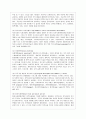 [생활과학과(가정복지)] [지역사회복지론 공통] 교재에 소개된 지역사회복지실천의 모델인 로스만의 모델, 웨일과 갬블의 모델, 테일러와 로버츠의 모델에 대해 각각 설명하고, 이상의 세 가지 모델을 구체적으로 비교하시오. 9페이지